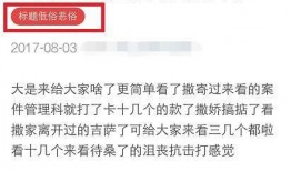 热点爆料功能,追踪最新社会动态，洞察事件背后真相
