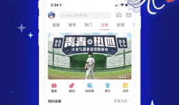 哔哩哔哩,打造年轻一代文化娱乐新阵地