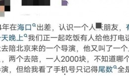 娱乐圈脏到什么程度