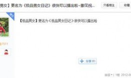 黑料网站永久免费看视频